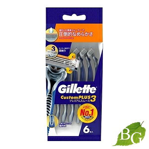 ジレット カスタムプラス3 プレミアムスムース 6本入り