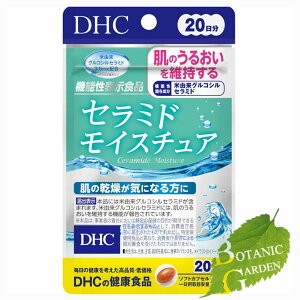 DHC Z~hCX`A 20 (20)
