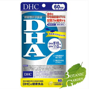 DHC DHA 240 (60)