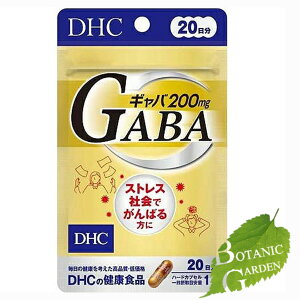 DHC Mo (GABA) 20 (20)