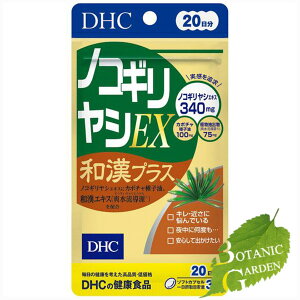 DHC �m�R�M�����VEX�a���v���X 60�� (20����)