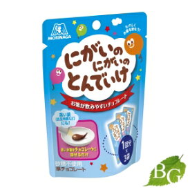 森永製菓 にがいのにがいのとんでいけ 5g×3袋