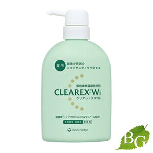 yzNAbNXWi 450mL