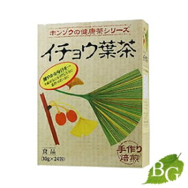 本草製薬 イチョウ葉茶 10g×24包入