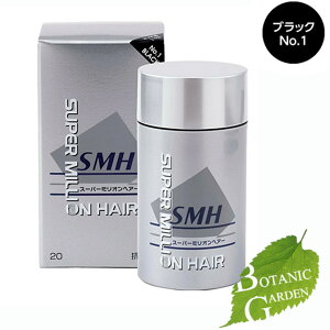 yzA X[p[ ~I wA[ SMH NO.1 ubN 20g