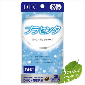 DHC vZ^ 60 (20)