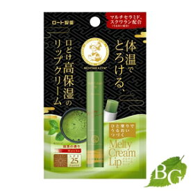 ロート製薬 メンソレータム メルティクリームリップ 抹茶 1本