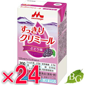 yzXi NjR GWCN~[ Ԃǂ 125ml×24Zbg