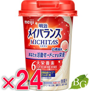  CoX MICHITAS Jbv  125ml×24Zbg