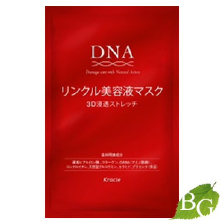 楽天市場】クラシエ DNA リンクル 美容液マスク3D浸透ストレッチ 1枚入 