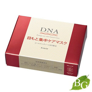 NVG DNA ڂƏWPA}XN 60