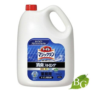 yzԉ gC}WbN LXgO Ɩp 4.5L