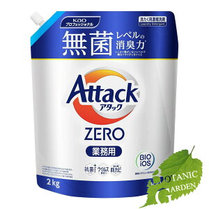 yzԉ A^bNZERO Ɩp 2Kg l