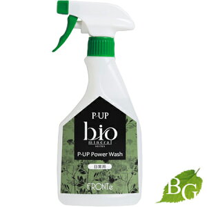 【送料無料】フロンテ P-UP パワーウォッシュ 日常用 (5倍希釈タイプ) 480ml