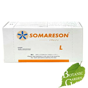 yzma SOMARESON \}] L IW 100