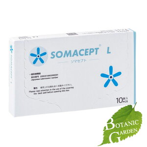 yzma SOMACEPT \}Zvg L 10