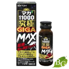 井藤漢方 マカ11000究極GIGA MAX 50mL