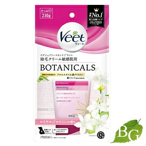 B[g {^jJY уN[ qp 210g