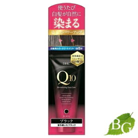 楽天市場 Dhc カラートリートメントの通販