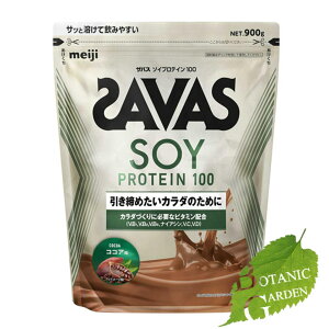 yz UoX \CveC100 RRA 900g