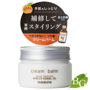 バーム ハンドクリーム その他のヘアケア ヘアスタイリング用品の人気商品 通販 価格比較 価格 Com