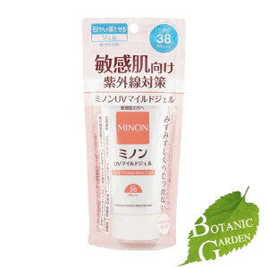 yzO ~m MINON UV}ChWF SPF38 PA+++ Oz܃t[ h  F 70g