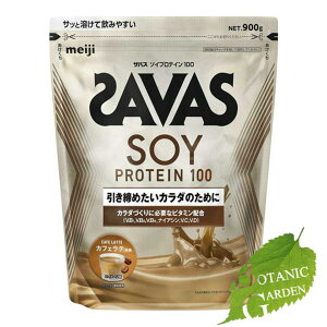 yz UoX \C veC 100 JtFe 900g