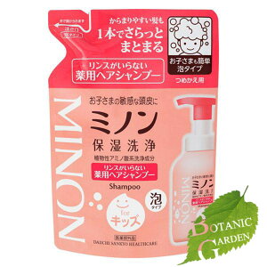 yňl풆zO ~m X̂Ȃ p wAVv[ l 320ml