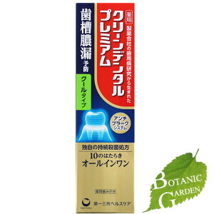 yňl풆zO N[f^ v~A N[^Cv 100g