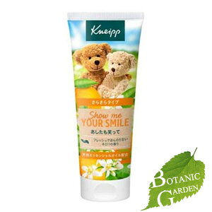 �N�i�C�v �n���h�N���[�� �l�����̍��� 75ml