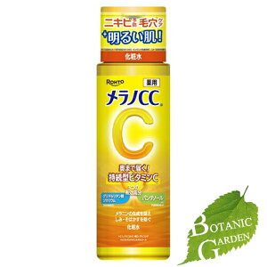 ���[�g���� �����m CC ��p���ݑ΍��������ϐ� 170mL