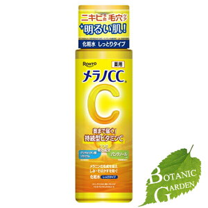 ���[�g���� �����m CC ��p���ݑ΍��������ϐ� �����Ƃ�^�C�v 170mL