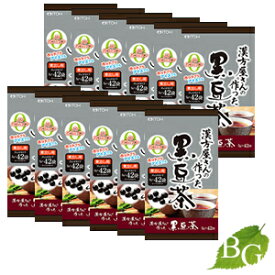 【送料無料】井藤漢方 漢方屋さんの作った黒豆茶 42袋×12個セット