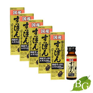 yz䓡 Yۂp[CS[h 50mL×5{Zbg