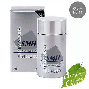 A X[p[ ~I wA[ SMH NO.11 O[ 20g