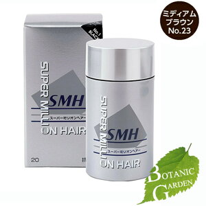 yzA X[p[ ~I wA[ SMH NO.23 ~fBAuE 20g
