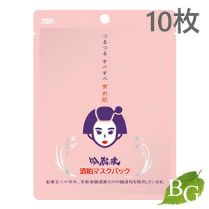 吟蔵醸 酒粕マスクパック 10枚入