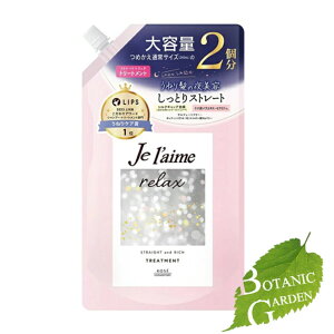 yňl풆zR[Z[RX|[g W[ bNX ~bhiCgyA wAg[gg ߂ iXg[gb`j 680mL