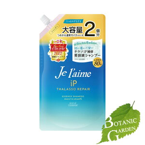 �R�[�Z�[�R�X���|�[�g �W�����[�� iP �^���\���y�A ��C���e�t�V�����v�[ �i���C�X�g���X���[�X�j �߂��� 680mL