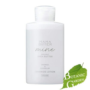 �y���������z�}�}�o�^�[ mine �}�C�� �G�b�Z���X ���[�V���� 150ml
