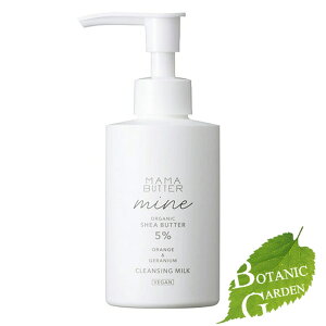 �y���������z�}�}�o�^�[ mine �}�C�� �N�����W���O �~���N 150ml