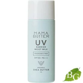 MAMA BUTTER ママバター UVバリア モイストミルク 無香料 SPF50 PA+++50g