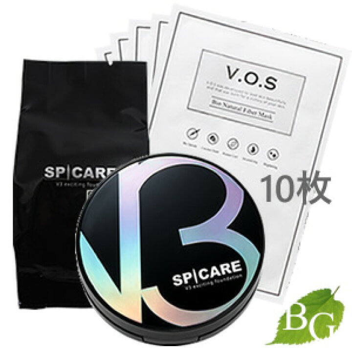 楽天市場】【当日発送】【送料無料】スピケア SPCARE V3  