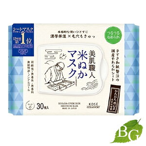 yňl풆zR[Z[ NA^[ El Ăʂ}XN 30