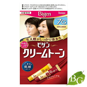 クリームトーン7g ヘアカラー ビゲンの人気商品 通販 価格比較 価格 Com