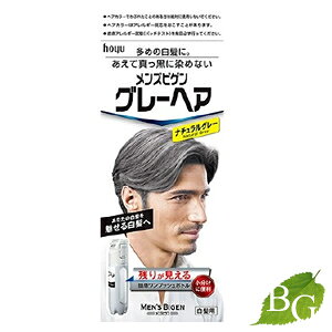 �z�[���[ �����Y�r�Q�� �O���[�w�A �i�`�������O���[ �T�����ꔄ�i