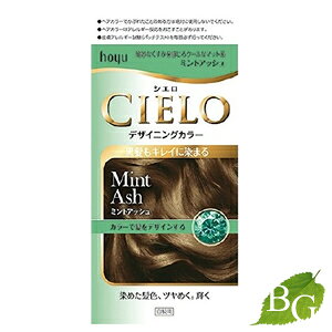 ヘアカラー ミント ヘアカラーの人気商品 通販 価格比較 価格 Com