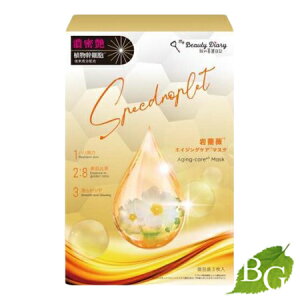 【送料無料】我的美麗日記(私のきれい日記) 岩薔薇エイジングケアマスク 23ml×3枚入り