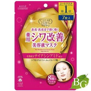 yzR[Z[ NA^[ p VP et}XN7