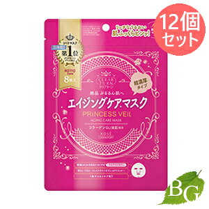 【送料無料】コーセー クリアターン プリンセスヴェール エイジングケア マスク 8枚入×12個セット